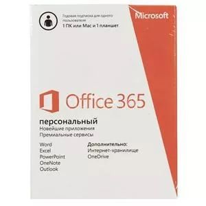 Продам лицензию Microsoft office 365