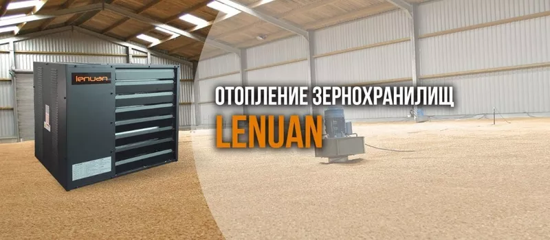 Промышленный газовый воздушный обогреватель 15,  25,  40,  60 кВт 4