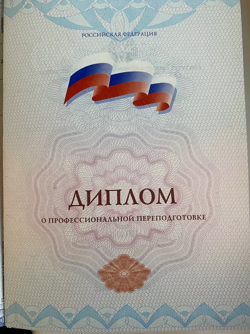 КПТ психолог Максим Панкратов 5